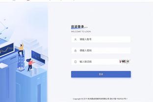 开云平台登录入口网页版官网截图2